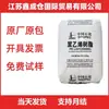 Polietileno de Alta Densidad Yangzi Petrochemical 5000S Película de Alta Resistencia Envase para Empaque de Alimentos Gránulos de Plástico de Polietileno Estirado