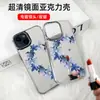 Capa com Espelho de Flor e Laço Azul para iPhone 16 para Comércio Exterior, Adequada para Apple 17 Pro Max, Pode Ser Usada como Estojo de Maquiagem