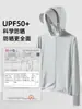 Ropa de protección solar de seda helada upf50 para hombre, abrigo fino de verano transpirable para exteriores, ropa de pesca con protección ultravioleta para mujer