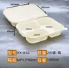 Caja de Almuerzo Biodegradable Desechable de Almidón de Maíz, Caja Cuadrada Engrosada de Múltiples Compartimentos (4 Compartimentos) con Tapa, Caja de Empaque para Llevar de Grado Alimenticio