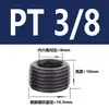Tapón de Enchufe Hexagonal Interno Acero Grado 12.9 Tapón de Aceite Tapón Roscado Tornillo Prisionero Tornillo Sin Cabeza Tapón de Garganta PT1/8 NPT Otro