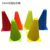 Conos marcadores para entrenamiento de fútbol y baloncesto infantil, obstáculos, conos de tráfico, barreras de carretera, equipamiento deportivo auxiliar, conos de helado marcadores