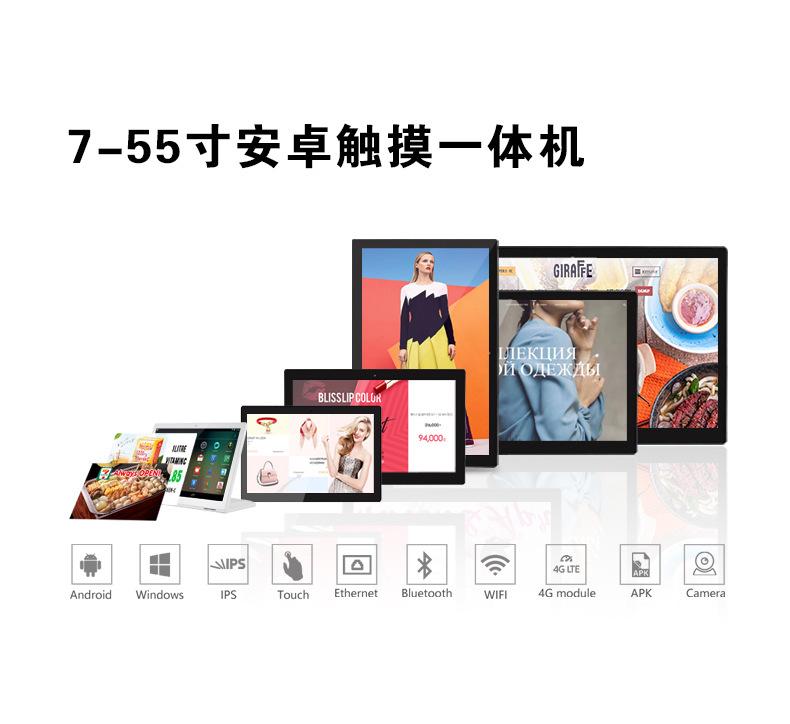 S系列-12寸--15寸(1)_14