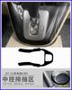 Aplicável a 07-21 Honda CRV modificação interna adesivo de fibra de carbono decoração do console central do carro adesivo da alavanca de câmbio