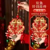 Año de la Oveja 2027 Decoración de Cadena de Petardos Koi de Año Nuevo Colgante para Decoración de Entrada de Año Nuevo y Ambiente de Sala de Estar