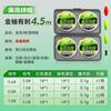 Xiao Fengxian Stream Fishing Three-grain Floating Line Group terno Fun Fishing Main Line Group Finished Line Group Fishing Line Main Line Double Hook Atacado