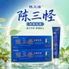 Ungüento Herbal Chen San Guai, crema tópica calmante e hidratante, ungüento herbal, el mismo producto presentado en programas de compras por televisión, crema para aliviar la picazón