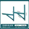 Soporte de ángulo de hierro triangular universal engrosado para unidad exterior de aire acondicionado de acero al carbono, adecuado para unidades de 1.5P y 2HP, compatible con Gree, Midea, Haier