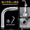 Grifo de Lavabo de Cocina Salida Aireador Filtro Filtro Boquilla Aireadora Giratoria 360 Accesorios
