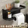 Porta-Toalhas de Papel Transfronteiriço Sem Furos Suporte para Papel Higiênico de Banheiro Porta-Rolo de Papel Barra para Toalha de Papel Montado na Parede Prateleira de Armazenamento de Banheiro