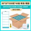 Papel para Impresión de Etiquetas Térmicas a Prueba de Agua, Polvo y Aceite, con Fondo Azul y Adhesivo Térmico de Alta Adherencia, Personalizable en Formas Cuadrada, Rectangular y Redonda de 20 mm ~ 100 mm