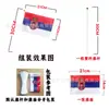 14*21cm Bandeira da Sérvia para Acenar Ponto 5.5*8Polegadas Fabricante de Bandeiras Sérvia Bandeira Pequena Nº 8