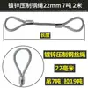 Cable de acero galvanizado, de doble trenzado, utilizado para aparejos, izaje y elevación en grúas y otros equipos de elevación