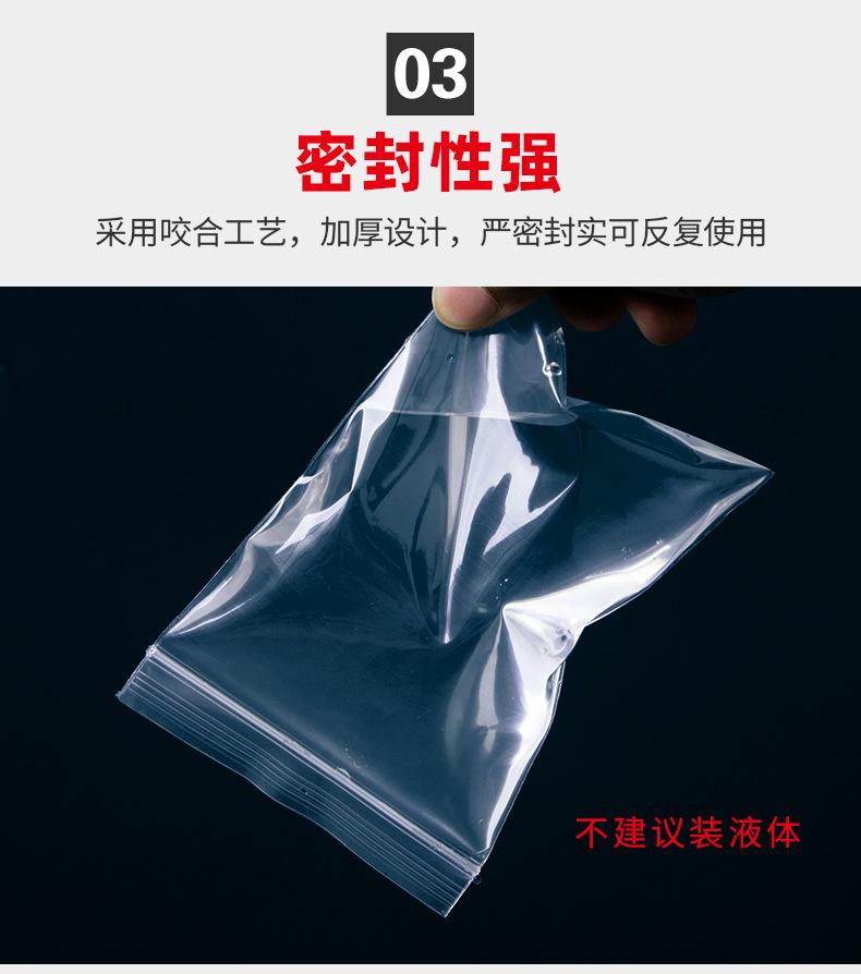详情_10.jpg