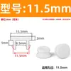 Tapón de Silicona para Ranura Extendida, Tapón de Goma Resistente a Altas Temperaturas, Tapón de Sellado, Tapón de Goma Blanda, Tapa de Tapón Invertida