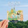 Ímã de Geladeira Cultural e Criativo Wenzhan de Hangzhou Metal Magnético Área Cênica do Lago Oeste Ímã Decorativo de Geladeira da Cidade Lembrança