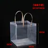 En stock Bolsa de Mano Transparente PP Mate Celebridad de Internet Bolsa de Regalo Personalizada de PVC Bolso de Mano de Plástico para Dulces de Boda Bolsa de Mano para Regalo