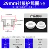Anillo Protector de Silicona Anillo en Forma de T Almohadilla para Pie Anti-Colisión Amortiguadora Fácil de Instalar Resistente a la Temperatura Cubierta Protectora Ecológico