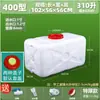 Cubo de plástico rectangular engrosado de grado alimenticio para uso doméstico, tanque de agua de plástico, contenedor de almacenamiento de agua para exteriores