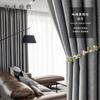 Xuanmo 2024 Nuevas Cortinas Modernas de Alta Gama para Sala de Estar Dormitorio Opacas Cortinas para Ventana Mirador de Apartamento de Hotel Aislamiento