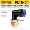 Conector de Mangueira de Ar Pneumática Conector Rápido Conector de Plástico Cotovelo Rosqueado PL8-02/4-M5/6-01/10-03 Externo