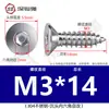 Tornillo de cabeza plana de acero inoxidable 304, tornillo avellanado hexagonal, tornillo autorroscante para madera, alargado M3M4M5