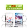 Transfer térmico vidrio transparente en blanco sublimación personalizado foto logo vidrio vidrio vidrio esmerilado taza