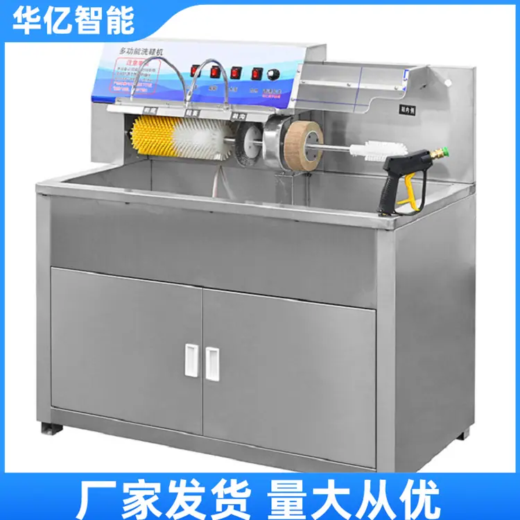 全自动滚筒洗鞋机01