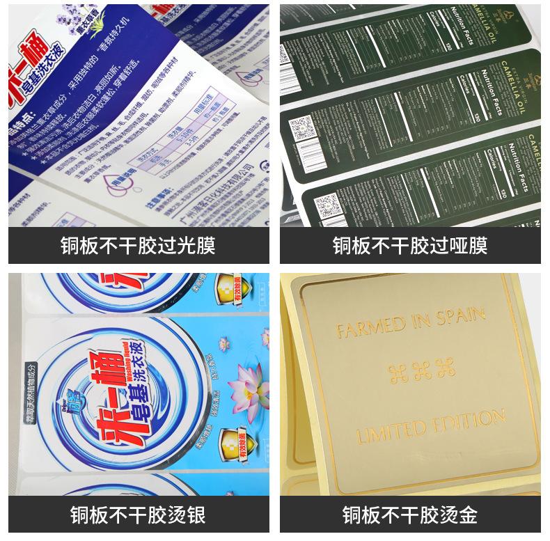 新-印刷标签_04.jpg