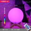 Luz nocturna sexy de coqueteo ligero ambiente de dormitorio para parejas luz de bola de ambiente romántico de ensueño color púrpura color cambiante para coqueteo de parejas