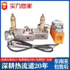 Shenzhen Dongguan Sistema de Runner Caliente para Moldeo por Inyección de Electrodomésticos Grandes Accesorios de Runner Caliente Boca Grande Abierta Sistema de Runner Caliente