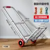 ~Carrito de equipaje plegable, carrito de mano, carretilla, carrito de compras portátil, carrito de carga, carrito resistente, carrito pequeño para uso doméstico
