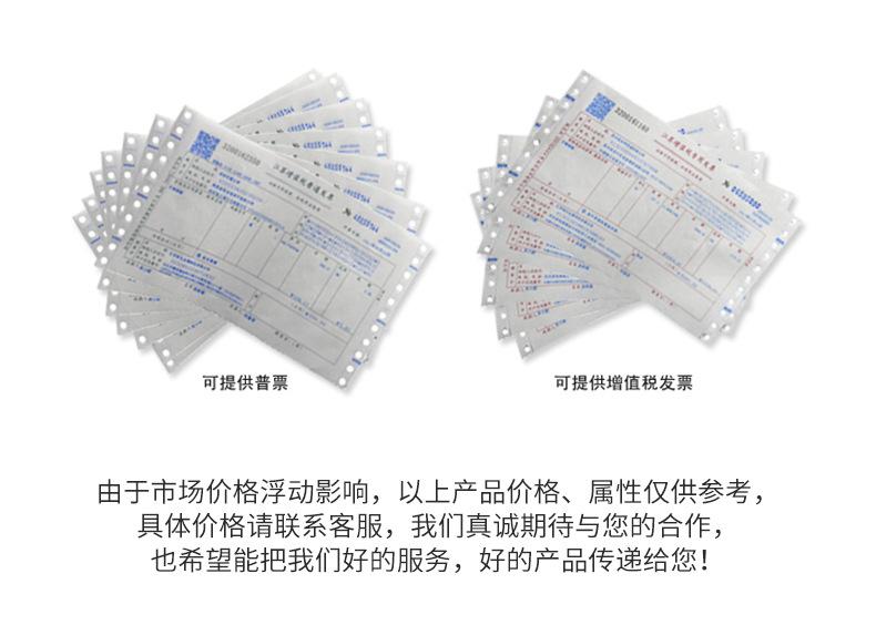 详情页1(1)_16.jpg