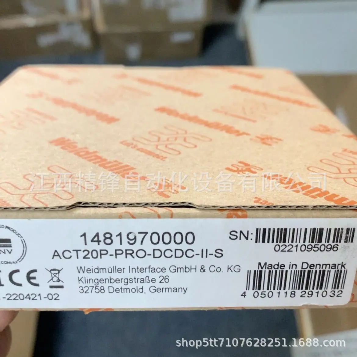 魏德米勒隔离器 1481970000 1