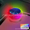 Luces LED de Colores para Interior de Coche USB Luces de Ambiente para Coche Luces Nocturnas de Colores No Requieren Modificación Luces Decorativas para Coche Venta al por Mayor