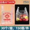 Bolsa colete portátil vermelha e branca com caractere fu de fábrica, bolsa espessa para alimentos conveniente, saco plástico de supermercado PE, sacola de compras, atacado