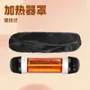 Funda Impermeable y a Prueba de Polvo para Calentador Eléctrico de Pared 420D, Cubierta Protectora para Calentador Eléctrico Infrarrojo de Patio