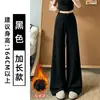 Pantalones Anchos Nube Gris Oscuro para Mujer Otoño 2026 Estilo Nuevo Corte Relajado Caída Recta Sueltos de Cintura Alta Levanta Glúteos