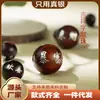 Pau-rosa de Folha Pequena Incrustado com Prata e Caracteres Auspiciosos, Contas Soltas em Estilo Chinês, Incrustadas com Paz, Alegria e Prosperidade, Pulseira com Contas Personalizadas