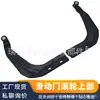 Adequado para Roldana Superior de Porta de Correr 16~Peugeot Citroen Jumpy Mk3 Toyota Placard Walker