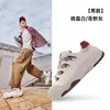 Panecillo al Vapor de Azúcar Moreno Zapatillas Hongxing Erke Zapatos de Hombre Zapatos de Pareja de Primavera Zapatos con Suela Gruesa para Aumentar la Altura Zapatos Casuales Zapatos Deportivos