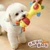 Juguete Chirriante para Mascotas Peluche de Dibujos Animados Mordedor para Perros Juguete para Perros y Gatos Resistente a Perforaciones y Mordeduras Entrenamiento de Mascotas Suministros para Mascotas Jirafa