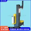 Equipo de Embalaje Completamente Automático Sin Palets, Máquina de Embalaje y Transporte para Tubos de Construcción, Equipo de Embalaje para Cajas Pequeñas