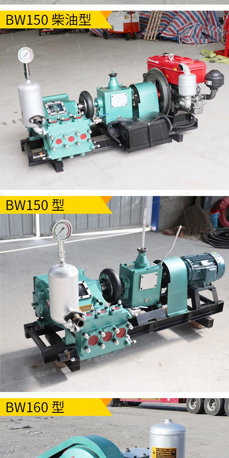 威达BW系列注浆机详情1_09