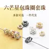 6 Anillo Pulsera de Abalorio Estrella de Seis Puntas Hueca de Aleación Pulsera de Accesorios de Joyería de Moda Hecha a Mano DIY