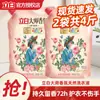 Detergente para Ropa Liby Master Fragrance 1kg*2 Bolsas Hogareño Fragancia de Larga Duración Limpieza Antibacteriana Protección del Color Reemplazo de Cabello