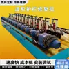 Máquina de Reparo de Guard-rail de Alta Velocidade, Equipamento para Guard-rail Ondulado de Rodovia, Máquinas e Equipamentos para Conformação de Metais