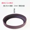 Taza Térmica Cubierta Inferior de Silicona Cubierta Protectora Inferior Antideslizante Resistente al Desgaste Taza de Agua de Vidrio Anillo Inferior Pegatina para Base de Taza 11 cm