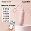 Ovo Vibratório Forte Jiyu Controle Remoto Sem Fio Brinquedo Sexual para Mulheres Vibrador de Ovo Masturbador Produtos Sexuais para Adultos