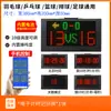 Placar Eletrônico para Jogo de Basquete Cronômetro de 24 Segundos Anotador Futebol Badminton Placar Flip Placar Portátil